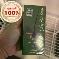 ราคา ของแท้มี QRCODE ทุกกล่อง Neo hair lotion แบรนด์แท้ เซรั่มบำรุงผม นีโอแฮร์โลชั่น นีโอแฮร์ หัวล้าน ปลูกหนวด เซรั่มเร่งผมยาว ผมร่วง ผมบาง (1731117199382973031)