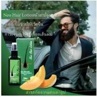 ราคา นีโอแฮร์โลชั่น Neo Hair Lotion แบรนด์แท้ ส่งด่วน 1 ขวด บรรจุ 120 ml สเปรย์ปลูกผม เซรั่มปลูกผม ปลูกผม ลดผมร่วง น้ำยาปลูกผมหนา น้ำยาปลูกผม ปลูกผมเร่งด่วน น้ำยาปลุกผม ผมหนา สเปรย์เ (1729599915542808892)