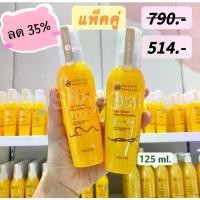 ราคา แพ็คคู่สุดคุ้ม !! Oriental Princess เซรั่มบำรุงผม วิตามินบำรุงผม โอเรียนทอลCuticle Professional Hair Care 125 ml. (1730962430849419315)