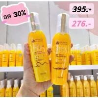 ราคา Oriental Princess เซรั่มบำรุงผม วิตามินบำรุงผม โอเรียนทอลCuticle Professional Hair Care Hair Serum Plus Sunscreen125 ml. (1730316689255925843)