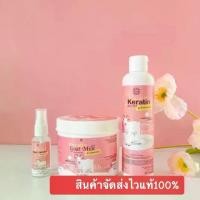 ราคา เคราตินนมแพะ (3ชิ้น แชมพู เคราติน เซรั่มบำรุงผม) (1731626280521665482)