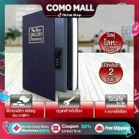 ราคา เซฟหนังสือ Safe Box Book cash box เซฟดิกชันนารี สวยงาม แบบเนียน ตู้เซฟ กล่องนิรภัย กล่องใส่เงิน Dictionary Book Safe Security Box กล่องเซฟ เซฟใส่เงิน แบบใส่รหัสผ่าน หนังสือตู้เซฟ (1731117257728428906)