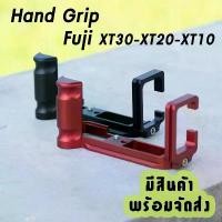 ราคา Hand Grip แบบ 2ร่องนิ้ว L-Plate สำหรับ XT30 XT20 XT10 กล้อง (1731156131680586382)