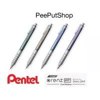 ราคา ดินสอกดไส้อัตโนมัติ Pentel Orenz AT Dual Grip Limited Edition 0.5 (1731733905251994075)