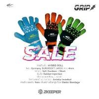 ราคา ถุงมือผู้รักษาประตู Eepro รุ่น POWER GRIP [EG10A4] (1731807822007928004)