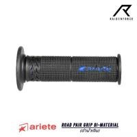 ราคา ปลอกแฮนด์ Ariete รุ่น Road Pair Grip BI-Material (1730168341879818310)
