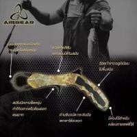 ราคา airgear grip master กริปเปอร์ AIRGEAR ลายพราง วัสดุทำมาจากอลูมิเนียม กันสนิมได้ (1732017791807622140)