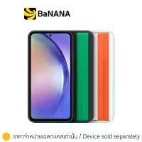ราคา เคส Samsung Haze Grip for Galaxy A54 by Banana IT (1729602023594232598)