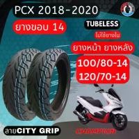 ราคา PCX ล้อหลัง120/70-14 ล้อหน้า100/80-14,ยางPCX150 (18-20) ขอบ14 สำหรับ PCX 2018-20 ลายCity Grip HR79 (1731452240652436910)
