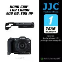 ราคา JJC Hand Grip for Canon Eos R8, RP (ประกันศูนย์ไทย) (1731471520618022083)