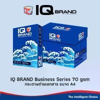 ราคา IQ Brand กระดาษถ่ายเอกสาร A4 รุ่น Business 70 แกรม แพ็ค 5 รีม (IQ น้ำเงิน) สไตล์การระเบิด (1731834141955032882)