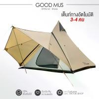 ราคา Teepee Tent เต้นท์กระโจม เต้นท์อินเดียแดง เต้นท์ครอบครัว เต้นท์สามเหลี่ยม เต้นท์พกพา เต้นท์แค้มปิ้ง Camping Family 2 ขนาดให้เลือก (1729577348118317064)