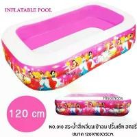 ราคา สระน้ำเป่าลม สระว่ายน้ำเป่าลม Family Pool Toy World INFLATABLE POOL หลากสี 120 CM (1731797782790047692)