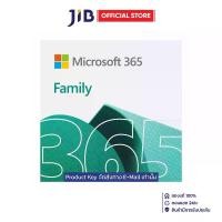 ราคา MICROSOFT 365 (ไมโครซอฟต์ 365) MICROSOFT 365 FAMILY - 1 TO 6 PEOPLE ENGLISH 12MONTH SUBSCRIPTION ESD EP2-36890 (1731982391628434044)