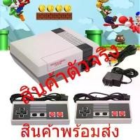 ราคา เครื่องเกมส์ MINI NES เกมส์ในตัว620เกมส์ Famicom MINI NES Family FC COMPACT Retroคลาสสิค 8bit (1731369697505740873)