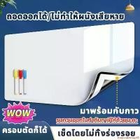 ราคา evaporateshop60 แบบพกพา Magnetic Whiteboard กระดานไวท์บอร์ด แผ่นแม่เหล็กติดตู้เย็น แถมปากกาพร้อมแปรงลบ ไวท์บอร์ด ไวท์บอร์ดแม่เหล็ก กระดานติดตู้เย็น Magnet Sticker Board For Family Home Office (1731711