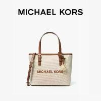 ราคา กระเป๋าโท้ทมินิสำหรับผู้หญิง, MICHAEL KORS Jet Set Travel, กระเป๋าถือใบเล็กที่มีสไตล์และหลากหลาย, เหมาะสำหรับใช้ประจำวัน, [MK] (1731820526574995081)