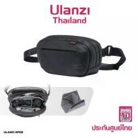 ราคา Ulanzi BP08 TRAKER Travel Chest Bag For Camera กระเป๋าใส่กล้อง สะพายข้าง กระเป๋าคาดอก กระเป๋าคาดเอว (1729656537508645795)