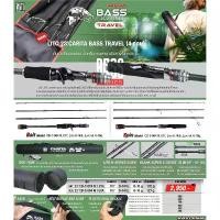 ราคา LITO CARITA รุ่น BASS TRAVEL คันตีเหยื่อปลอม 4 ท่อน Fishing Today (1731023770101647376)