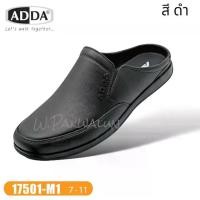 ราคา Adda 17501 Adda men's black leather sandals with rubber sole Adda size 7-11 casual sandals PVC rubber sole open toe male travel shoes (1732338681076419556)