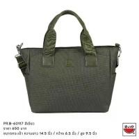 ราคา 【SALE】แตงโม (SUIKA) -กระเป๋าสะพายข้าง (TRAVEL SIDE BODY BAG) (PR.B-60117) (1731660951180314295)