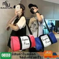 ราคา [จัดส่งทันที] กระเป๋าเดินทางแบบสะพาย travel bag กระเป๋าเป้ใส่เสื้อผ้า กระเป่าเดินทาง กระเป๋าผ้าเดินทาง กระเป๋าใส่ของ กระเป๋าเสริมเดินทาง (1732186531283765517)