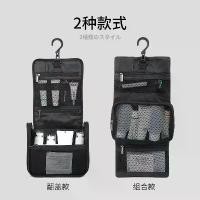 ราคา กระเป๋าใส่อุปกรณ์อาบน้ำสำหรับผู้ชาย, Muji Travel, สไตล์ญี่ปุ่น, ฝาพับ, ตะขอมัลติฟังก์ชั่น, กันน้ำ, กระเป๋าเก็บเครื่องสำอาง (1731683796725695917)