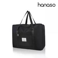 ราคา [จัดส่งทันที] Hanaso กระเป๋าเดินทาง ขนาด 16.5x50x37cm กระเป๋าผ้าร่มกันน้ำ พกพาท่องเที่ยว ขึ้นเครื่อง โยคะ ออกกำลังกาย กระเป๋าฟิตเนส travel bag (1731301883058488860)