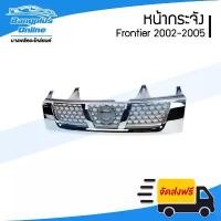 ราคา สปอตสินค้า หน้ากระจัง/กระจังหน้า Nissan Frontier (D22)(ฟรอนเทียร์)(การ์ตูน) 2001/2002/2003/2004/2005 (ชุบโครเมี่ยม) - BangplusOn (1731613080021337303)