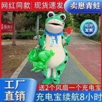 ราคา เสื้อผ้าตุ๊กตาเป็ด, คาวบอยสวมใส่, ตุ๊กตายูนิคอร์นพอง, Douyin ผู้มีอิทธิพลออนไลน์, การ์ตูน 3D, ชุดพี่ชายกบ (1730926622914218982)