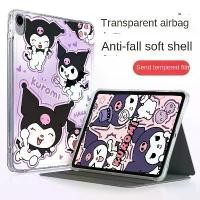 ราคา เคสป้องกัน, สำหรับ iPad9, Air5, Pro21 9 รุ่น, ถุงลมนิรภัย 10.9 นิ้ว, Clow M, Mini6, การ์ตูน, ทนต่อการตก 425degreeเคสไอแพด (1730647317952170323)