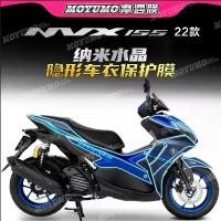 ราคา Yamaha Nvx155 Aerox เสื้อผ้าตัวรถที่มองไม่เห็น, ฟิล์มกันรอย TPU, อุปกรณ์ดัดแปลง, ใช้ได้กับ 22 และ 23 มอเตอร์ไซค์ Motorcycle Sticker สติกเกอร์ (1731028166515329442)