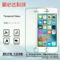 ราคา ตัวป้องกันหน้าจอกระจกนิรภัย, เข้ากันได้กับ Apple iPhone 5, ฟิล์มกระจก iPhone 5s, ฟิล์มกันรอย 5c 5S, ฟิล์มกันระเบิด (1731639254973711459)