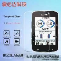 ราคา ฟิล์มกระจกนิรภัยสำหรับ Garmin Edge 520 และ Edge 1000, ฟิล์มกันรอย Edge 1030, ฟิล์มกันรอย Edge 810/51 (1731639348967474591)