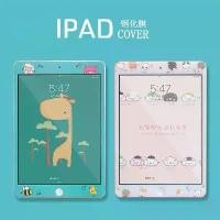 ราคา การ์ตูน 2018 iPad Air2 ฟิล์มกันรอยกระจกนิรภัย แท็บเล็ต 10.2 นิ้ว ฟิล์มกันรอย MINI3/4 สี กันกระแทก ป้องกันการระเบิด [คะแนนผู้คน 2371]: (1731336436316341249)