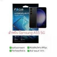 ราคา oloshop026 ฟิล์มกันรอย Samsung A55 5G | ฟิล์มไฮโดรเจล | สินค้าของแท้ 100% | ฟิล์ม Samsung A55 5G | ฟิล์มซังซุง A55 5G บรีส 1 subabu ทิชชู่แบบดึง balenciaga กล่องใส่รองเท้า ผงซักฟ (1732128709651040953)