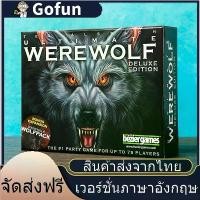 ราคา Ultimate Werewolf Deluxe Edition Board Game & WOLFPACK English version Expansion Bonus Party Game Gift (1731437140728644654)
