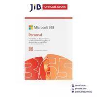ราคา MICROSOFT 365 (ไมโครซอฟต์ 365) MICROSOFT 365 PERSONAL - 1 PERSON ENGLISH 12MONTH SUBSCRIPTION FPP EP2-32409 (1731673353342715516)