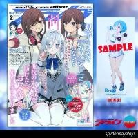 ราคา [พร้อมส่ง] นิตยสาร Monthly Comic Alive 02/2025 โบนัส Acrylic Stand Rem - KADOKAWA ขายดี (1731542296637048723)