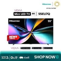 ราคา [New 2025] Hisense Mini LED Pro Smart tv 4k รุ่น EU7Q ขนาด 55/65/75/85 นิ้ว VIDAA (1731705639983875995)