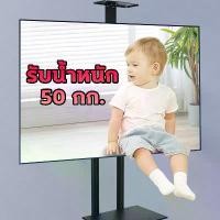 ราคา รับประกัน5ปีขาตั้งทีวี ชั้นวางทีวี มีล้อเลื่อน 32-70 นิ้ว ผู้ถือทีวีเหล็ก ที่ขายขาแขวนทีวี ขาตั้งทีวีมีล้อ แบบเคลื่อนที่ได้ พร้อมชั้นวาง แข็งแรง ทนทาน ทีวีขาตั้ง TV stand (1731188658275452464)