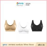 ราคา จัดส่งทันที [Pack3ตัว] GENIE BRA ANTIBAC CLASSIC-บราไร้โครง สวมสบาย กระชับ ยกอกสวย ลดกลิ่นอับ ยับยั้งแบคทีเรีย บราสำหรับคุณผู้หญิง โดย TV Direct (1730123133112453417)
