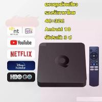 ราคา พร้อมส่ง[NT TOT IPTV ] กล่องแอนดรอยด์ทีวี Android Box TV box กล่องแอนดรอยด์ iptv เดิม ดูฟรี 3 เดือน รองรับ 4K (1730381580954667558)