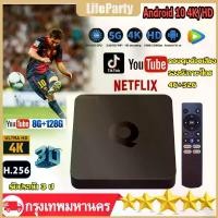 ราคา ใหม่ล่าสุด กล่องทีวีดิจิทัล กล่องดิจิตอลทีวี Android 10 4K HD TV BOX รองรับ RAM4G+ROM32GB Wifi (1730312446339156254)