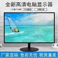 ราคา จอภาพคอมพิวเตอร์ LCD TV, จอภาพ 24 นิ้ว, จอภาพ 17 นิ้ว, จอภาพ 19 นิ้ว, จอภาพ 20 นิ้ว, จอภาพ 22 นิ้ว, จอ HD (1730177691877870516)