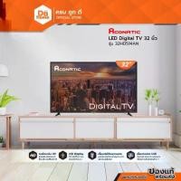 ราคา ACONATIC LED Digital TV 32 นิ้ว รุ่น 32HD514AN |MC| (1729791076563979171)