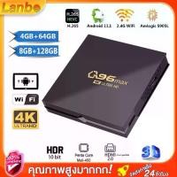 ราคา Q96Max กล่องแอนดรอย TV Stick Wifi 2.4/5G Bluetooth 4.1 กล่องทีวี CPU Amlogic S905 Android 11 รองรับLAN100M Smart tv Box (1729761833313209242)