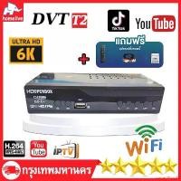 ราคา concertShop66 ปัจจุบัน DVB-T2 H.264 HD digital set-top box TV tuner TV set-top box satellite box support YouTube 92/5000 DVB-T2 DVB-C MPEG4 H.264 HD Digital set-top box TV set-กล (1731142513875848104)