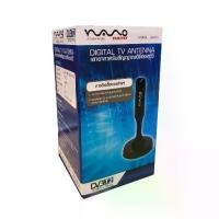 ราคา Nano เสาดิจิตอล เสาอากาศ รับสัญญาณทีวีนาโน รุ่น DA-001 ทีวีเสาอากาศ TV antenna (1732331642926893616)