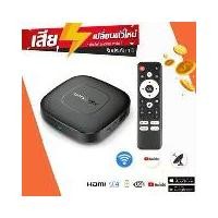 ราคา Android TV Box 8K Ram 8GB Rom 128GB Android 13 Set Top box Wifi6 Android Smart Tv Box สนับสนุน Wi-Fi/Bluetooth/USB (1731810046862264848)